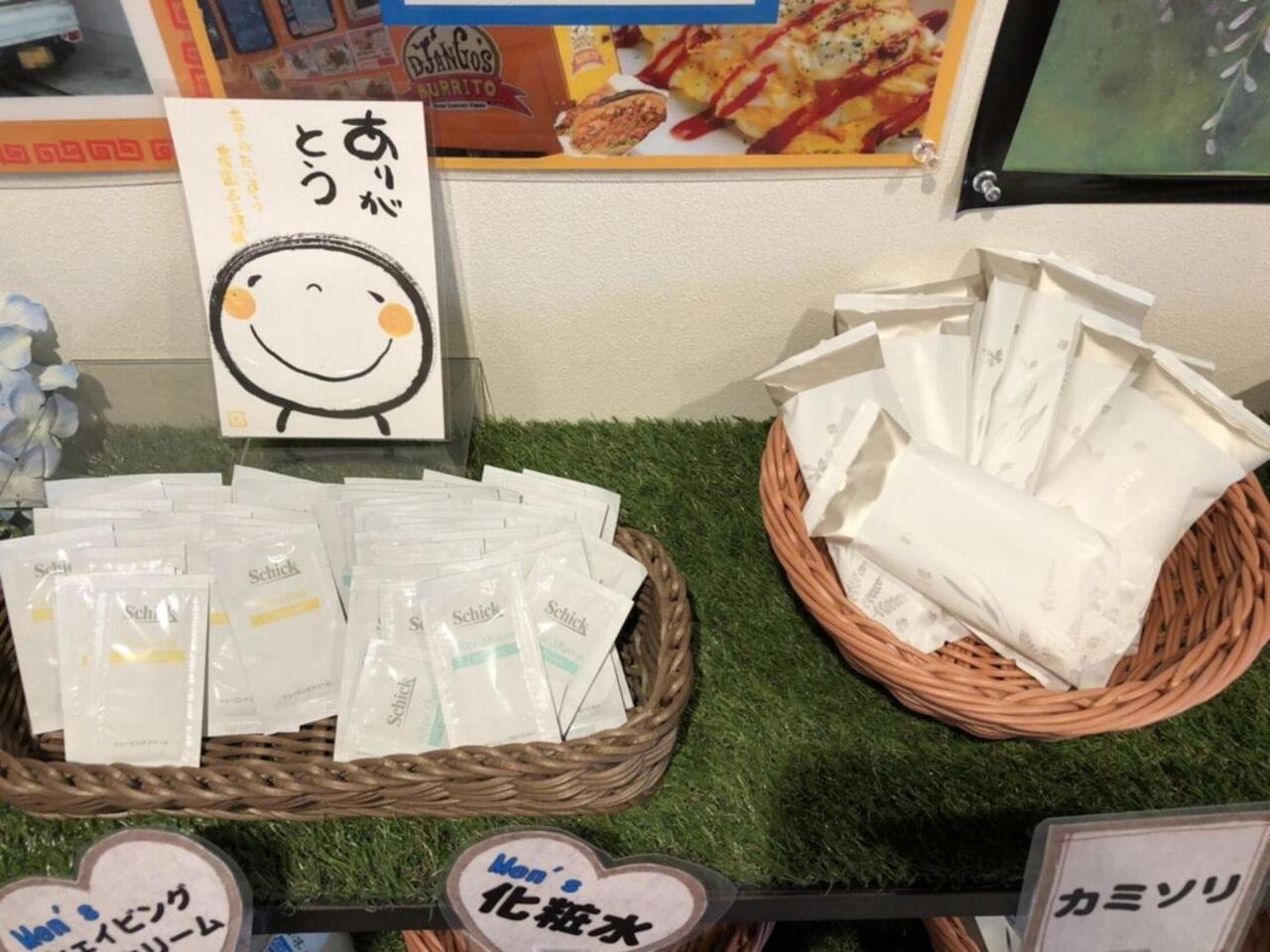 Hotel Taiyo Nouen Furumitsu มัตสึยามะ ภายนอก รูปภาพ