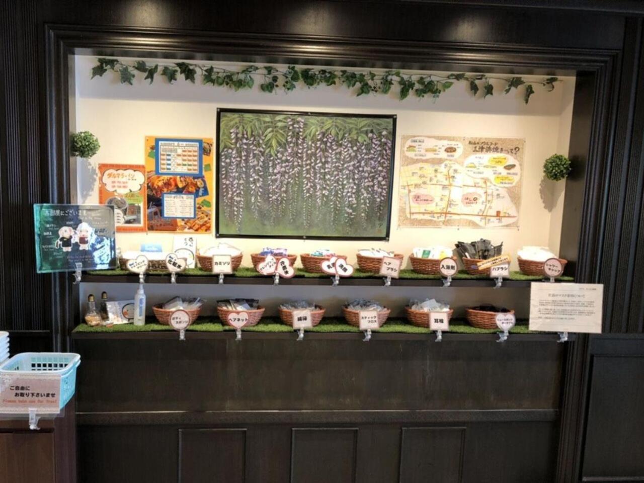Hotel Taiyo Nouen Furumitsu มัตสึยามะ ภายนอก รูปภาพ