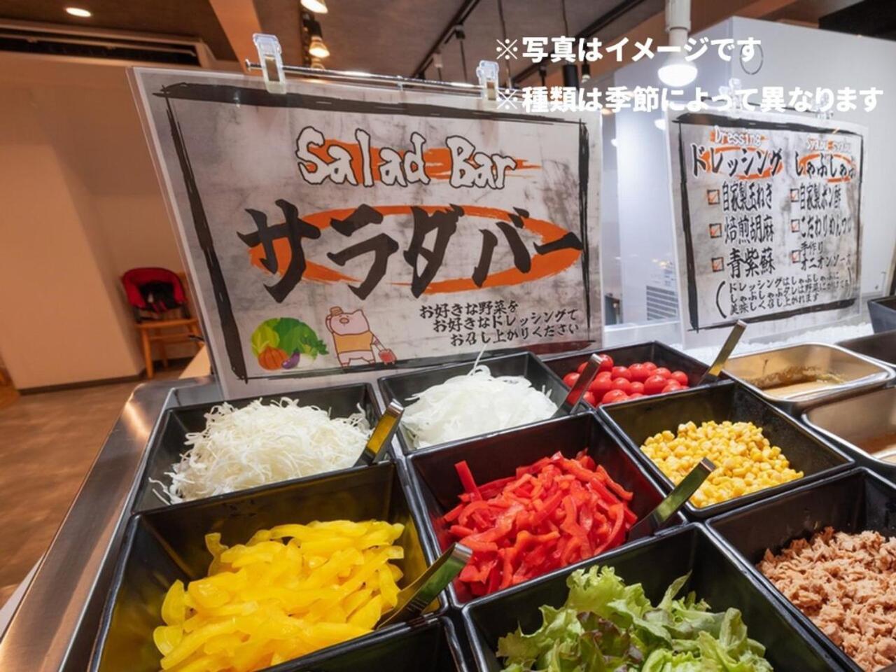 Hotel Taiyo Nouen Furumitsu มัตสึยามะ ภายนอก รูปภาพ