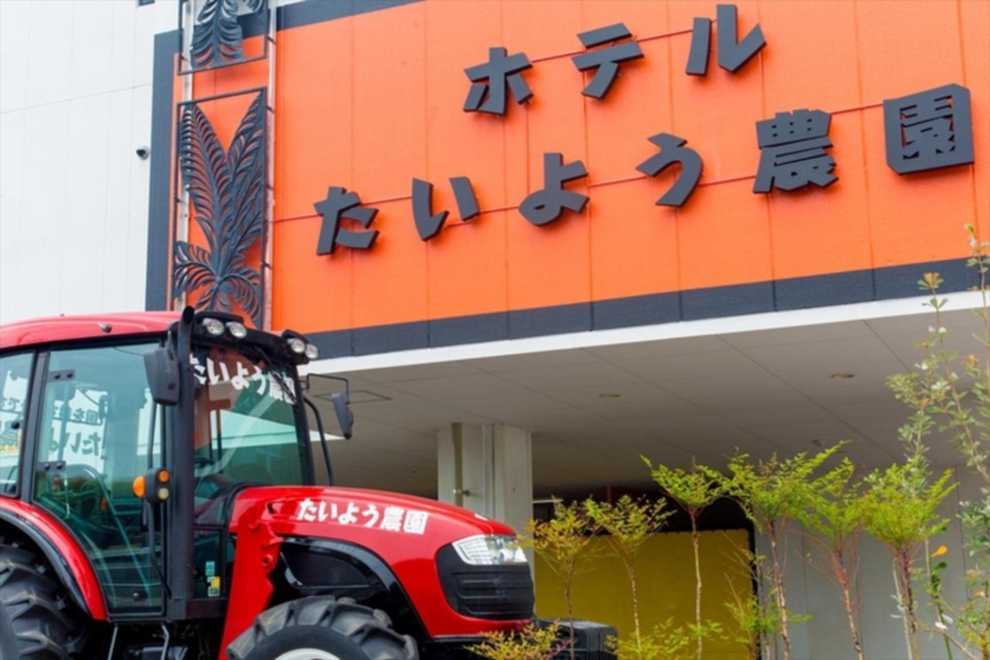 Hotel Taiyo Nouen Furumitsu มัตสึยามะ ภายนอก รูปภาพ