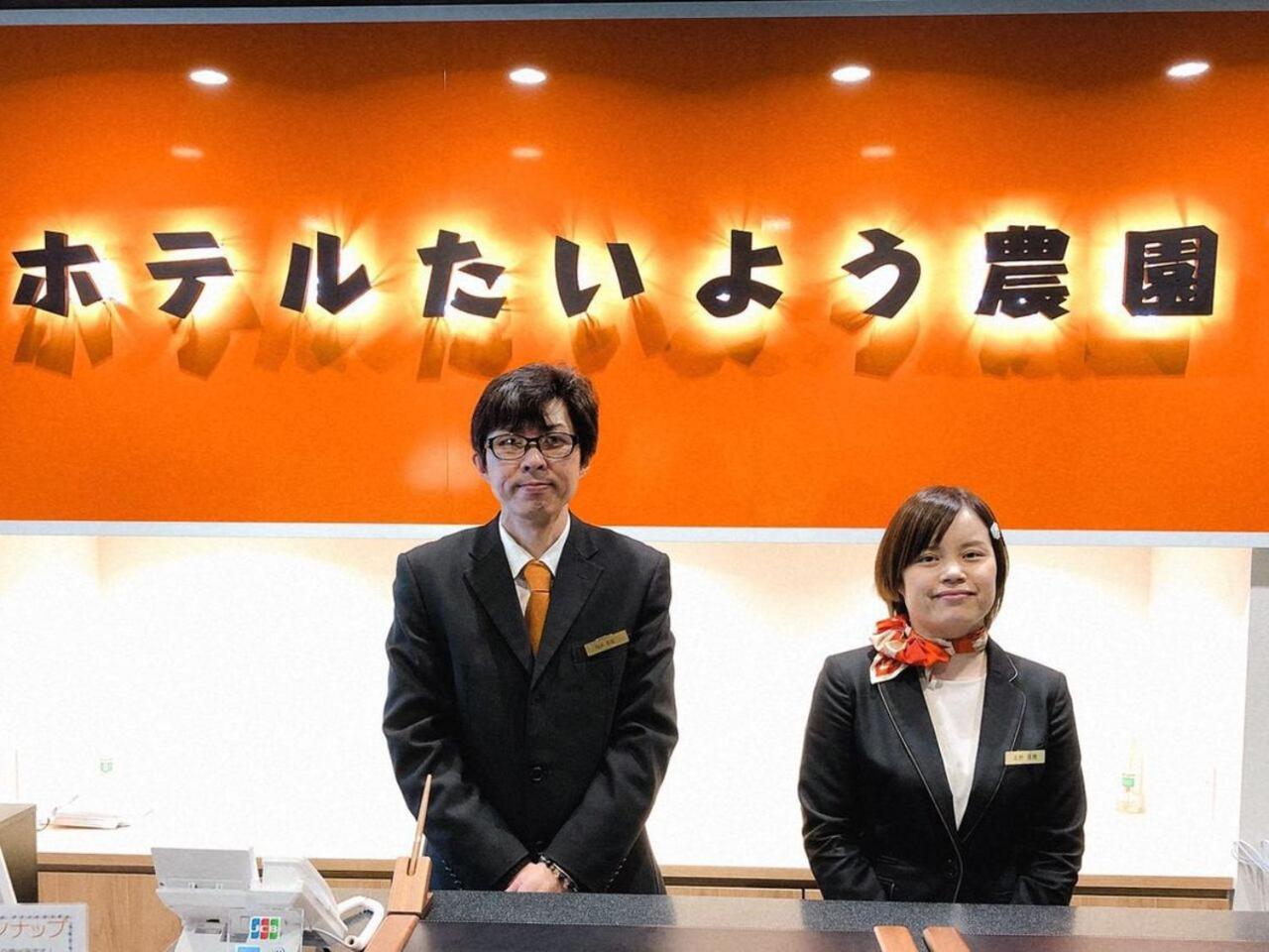 Hotel Taiyo Nouen Furumitsu มัตสึยามะ ภายนอก รูปภาพ